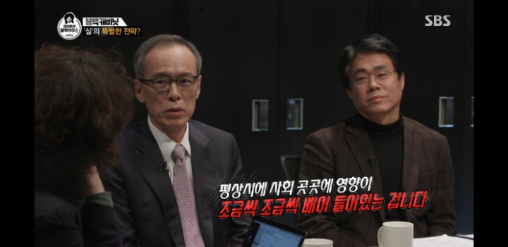 삼성이 사람을 관리하는법 | 인스티즈
