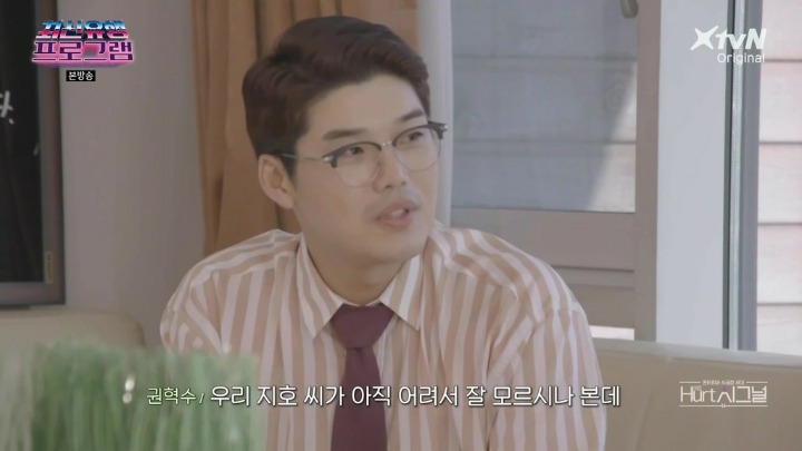 ㅋㅋ 야 남자는 잘생겨도 쓸데없어 | 인스티즈