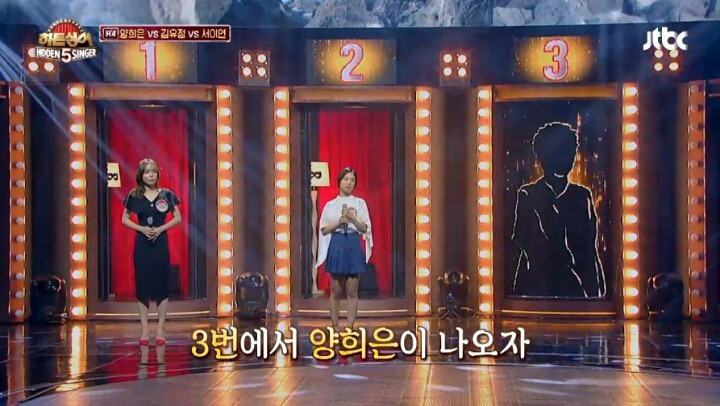 히든싱어 정체성을 없애버리는 이영자 | 인스티즈