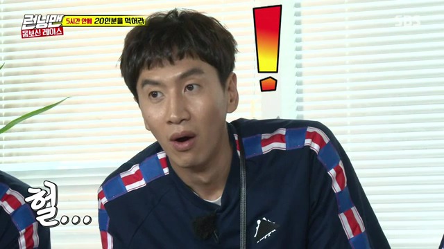 무한도전 폐지되고 런닝맨 프리롤 유재석 | 인스티즈
