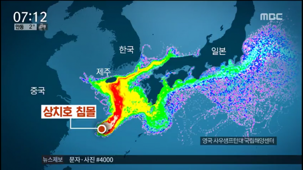 미세먼지에 이어 | 인스티즈
