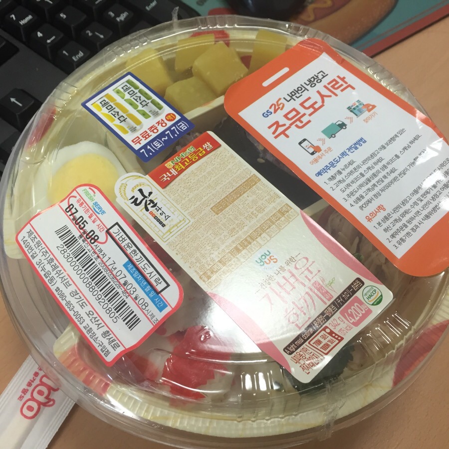 편의점에서 제일 인기 없는 듯한 도시락 | 인스티즈