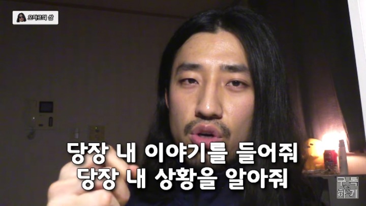 만나자마자 자해를 한다는 등 동정사려고 극단적인 말을 하는 사람을 걸러야 하는 이유.youtube | 인스티즈