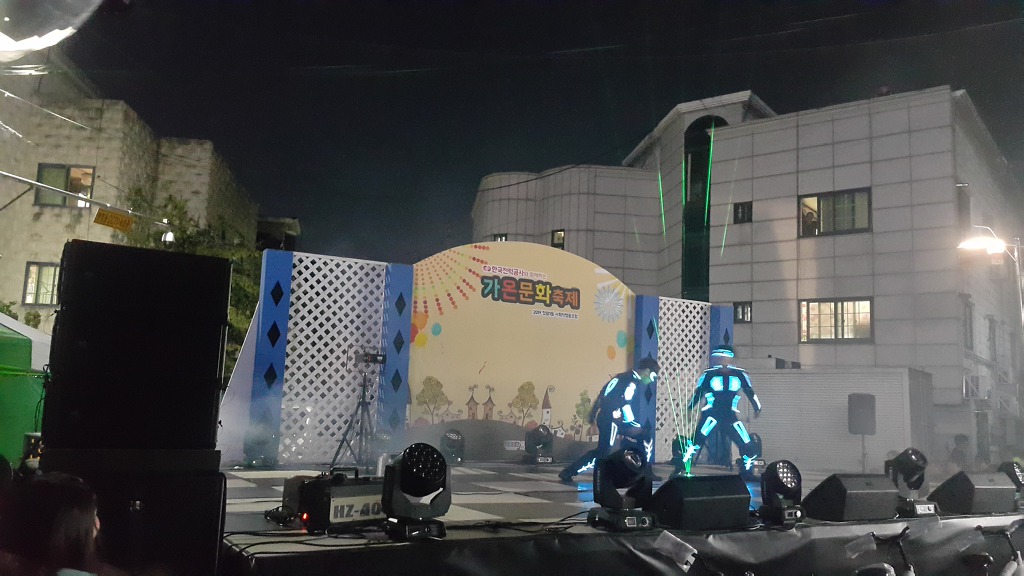 가온사회적협동조합 이미지