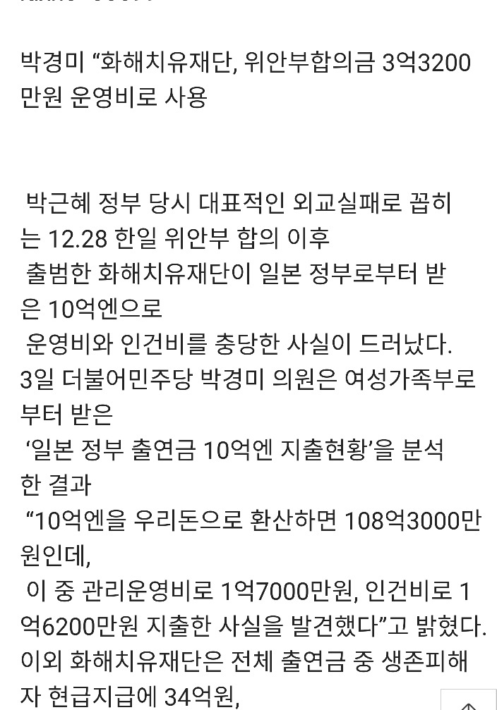 검사 성추행 사건에서 뜬금 없이 박상기 장관을 언급한 김재련의 정체 | 인스티즈