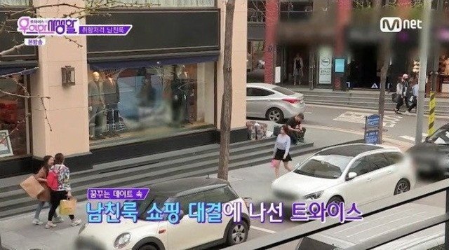 트와이스 쯔위가 원하는 남친룩.jpg | 인스티즈