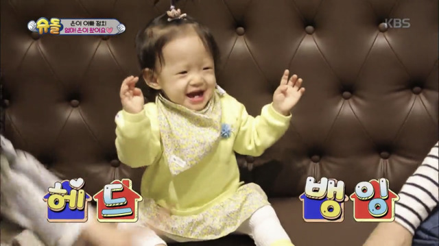 [슈돌] 내가 살면서 본 아기들 중에 제일 귀여운 조정치,정인 딸 은이ㅠㅠㅠㅠㅠㅠㅠ.jpg | 인스티즈