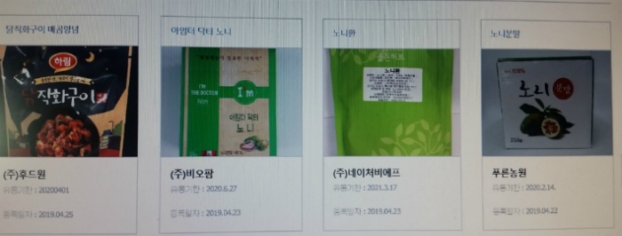 (주)네이처닥터 이미지