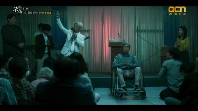 드라마 구해줘로 보는 ＜사람이 사이비에 빠지는 과정＞ | 인스티즈