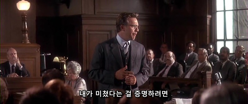 개인적으로 좋아하는 법정씬 | 인스티즈