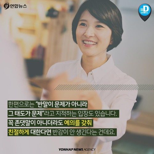 알바생들 빡치는 상황 | 인스티즈
