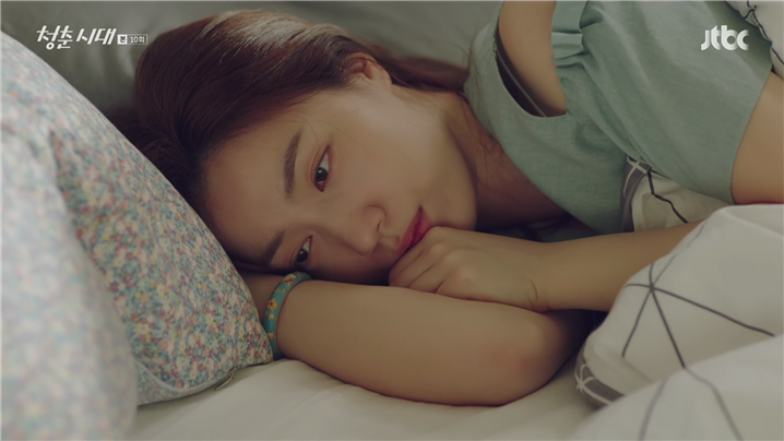 [드라마] 청춘시대 시즌1 51 | 인스티즈