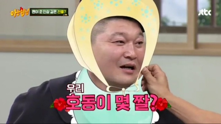 귀여우려고 태어난 사람 | 인스티즈