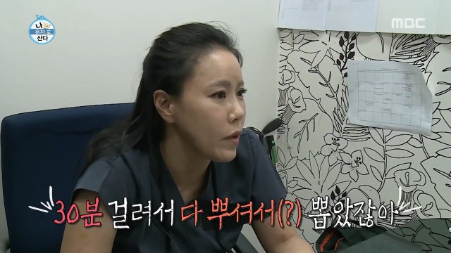 [나혼자산다] 너도나도 공감하는 공포의 사랑니 빼기 | 인스티즈