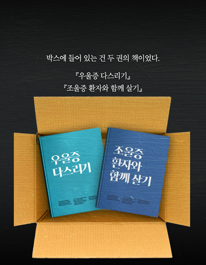 [책소개] 누군가 내 일거수일투족을 sns에 올리고 있다 | 인스티즈