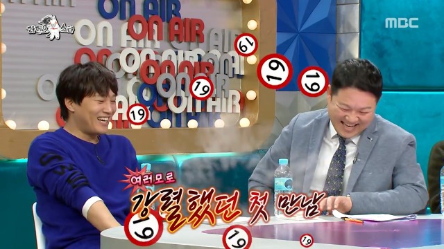 [라디오스타] 홍윤화가 예비 시어머니와 처음 본 영화 | 인스티즈