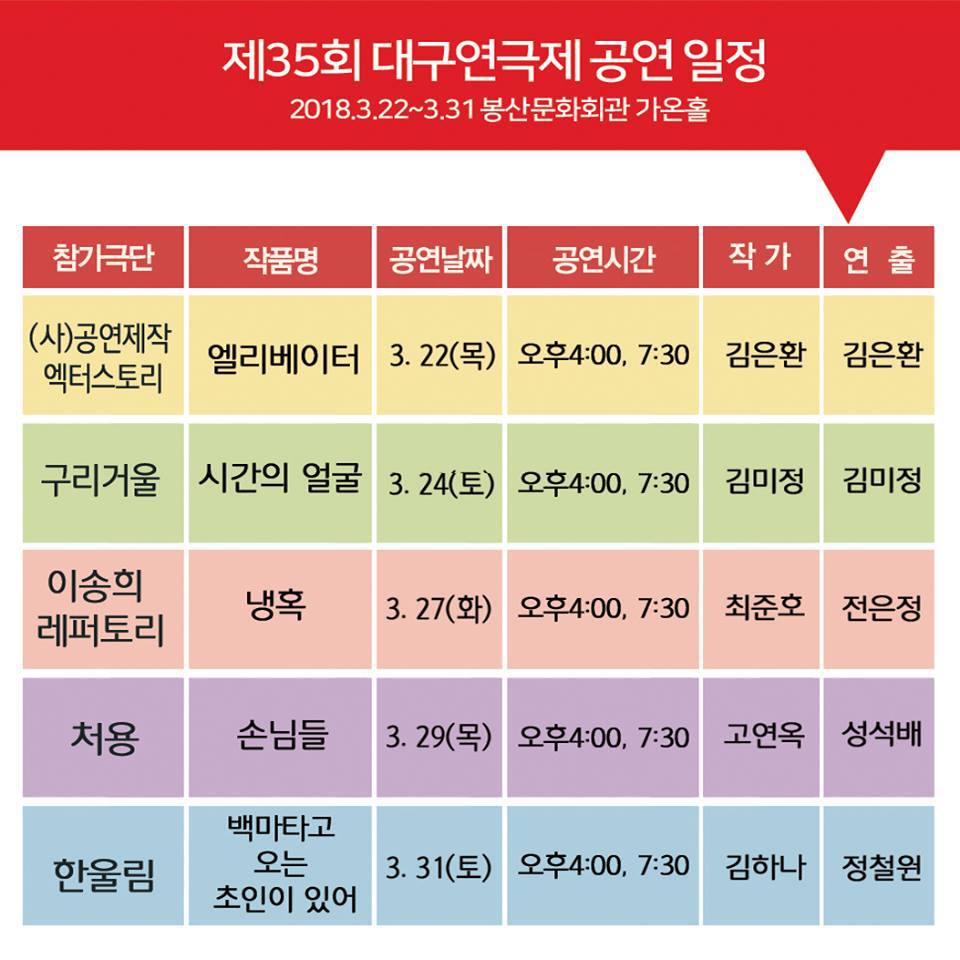 공연제작 엑터스토리 이미지