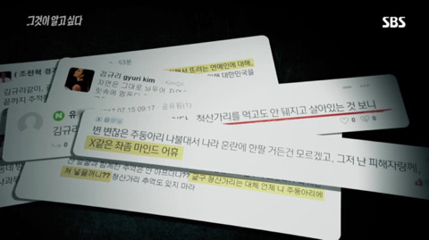 MB 블랙리스트에 오른지 10년 만에 인터뷰한 김규리 | 인스티즈