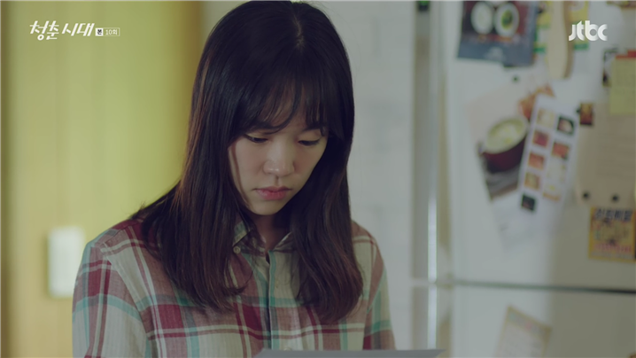 [드라마] 청춘시대 시즌1 52 | 인스티즈