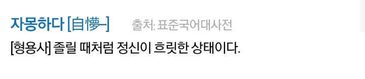 나 오늘 과일할까봐^-^* | 인스티즈