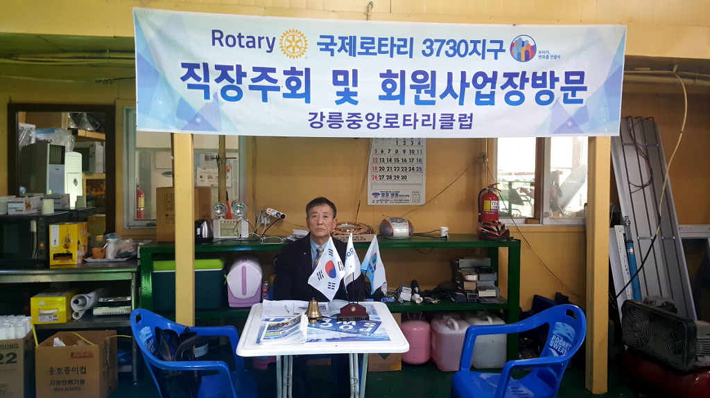 금성냉동공사 이미지