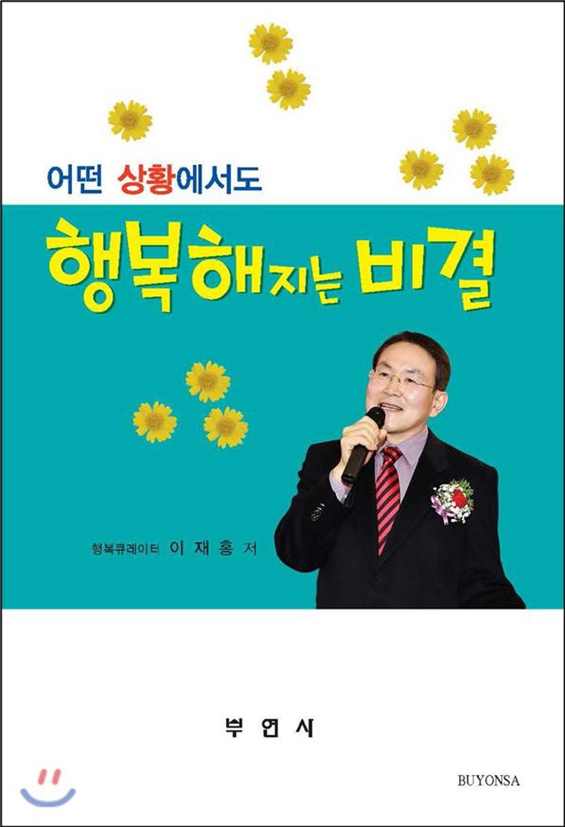 홍홍 이미지