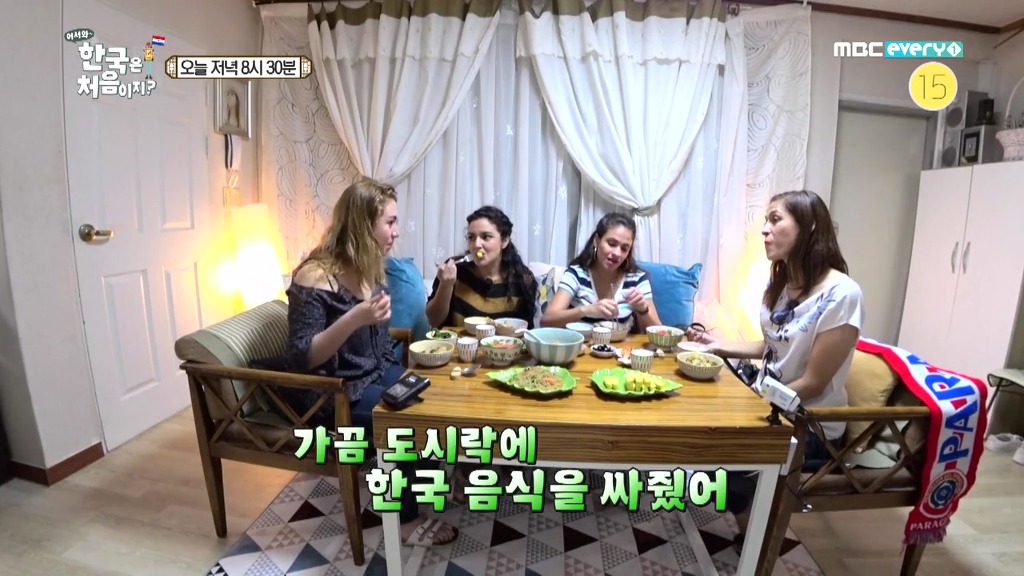 [어서와한국은처음이지] 멸치볶음 먹고 눈물 흘리는 베로니카 | 인스티즈