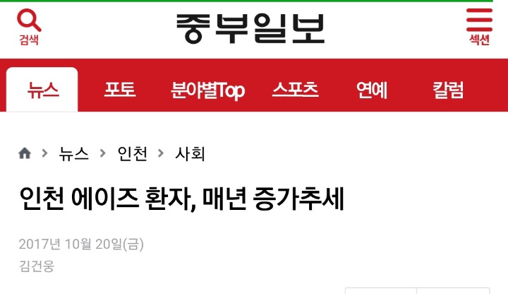 한국에서 일류는??? | 인스티즈