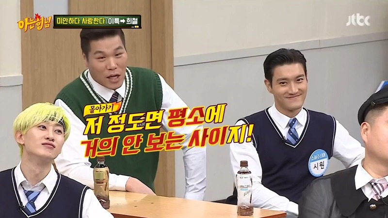 14년차인데 아직 서로 안친한 슈퍼주니어 맏형들.JPG | 인스티즈