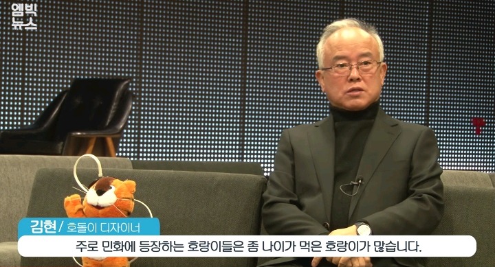 서로 잘났다 싸우는 호돌이아빠VS수호랑아빠 | 인스티즈
