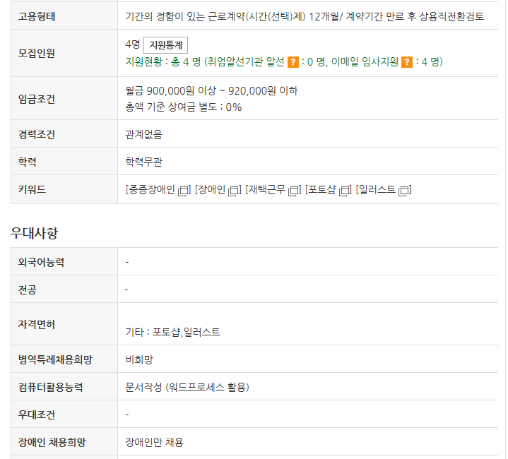 한국커리어서치 이미지
