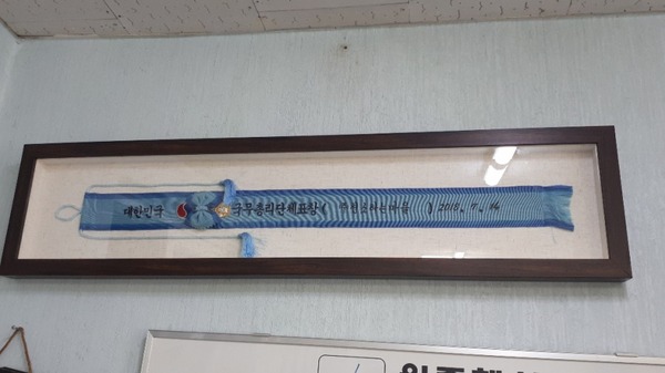 (주)청소하는마을 이미지