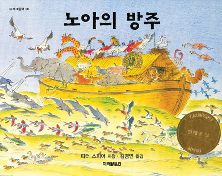 노아 이미지