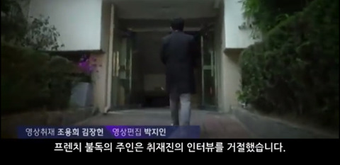 한일관 대표 이웃집 개에 물려 사망 | 인스티즈