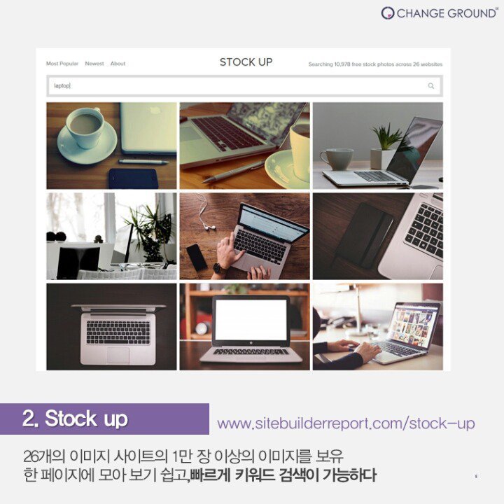 저작권 걱정없는 이미지 사이트 Best 14.jpg | 인스티즈
