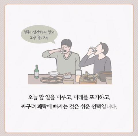 심리학 교수 피터슨이 말하는 친구 가려내는 방법 | 인스티즈