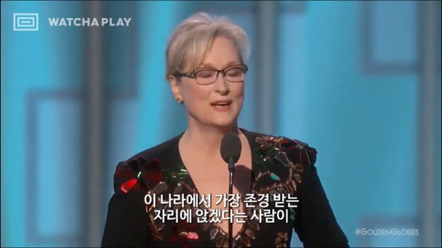 골든 글로브에서 평생 공로상을 수상한 배우 메릴 스트립의 감동적인 수상소감.jpgif | 인스티즈