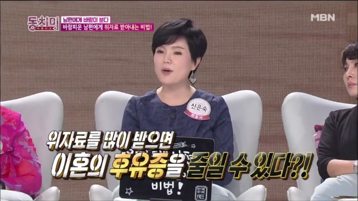 아내분들 이혼 소송시 위자료 많이 받는 꿀팁.jpg | 인스티즈