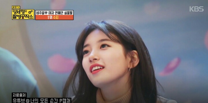 양세형이 뽑은 연예인 실물짤 BEST3 | 인스티즈