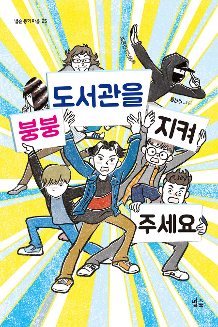 별숲 이미지