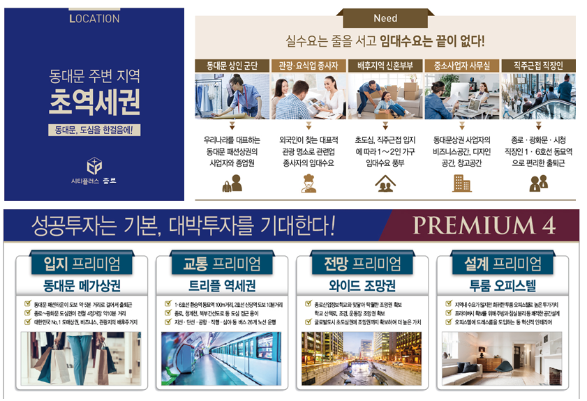 시티플러스 이미지