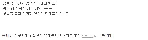 유아인이 성재기보다 위험한 이유 | 인스티즈