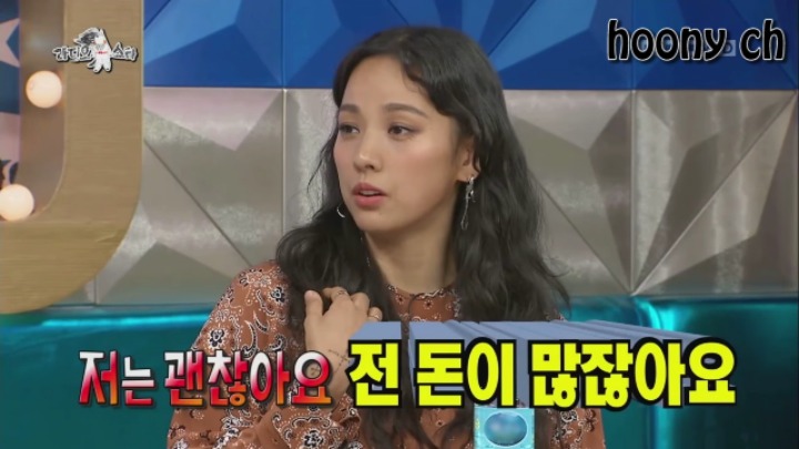 이효리 돈자랑 | 인스티즈
