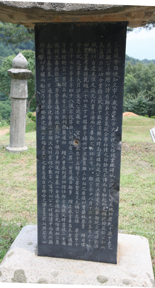 정현원 이미지