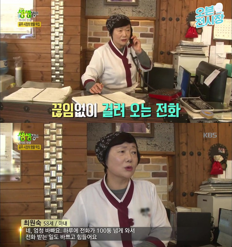 연 매출 10억 시장떡집.JPG | 인스티즈
