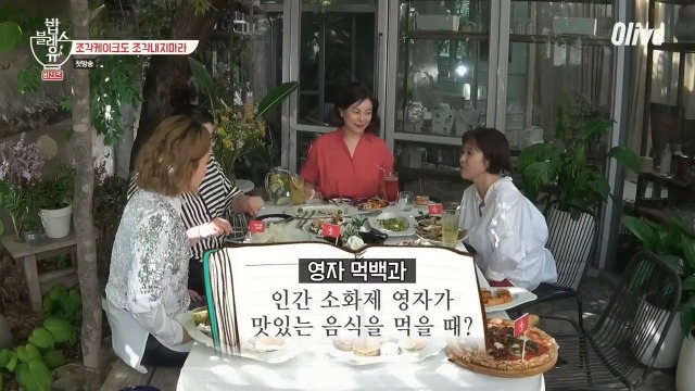 맛있는 음식을 지키는 꿀팁 | 인스티즈