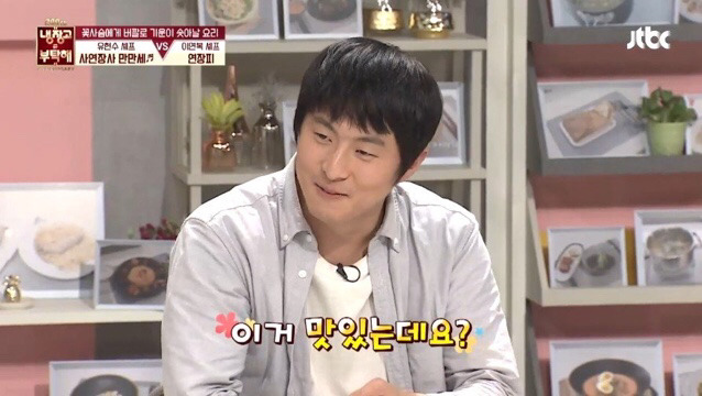 이연복 셰프의 요리를 먹고 울컥한 기안.jpg | 인스티즈