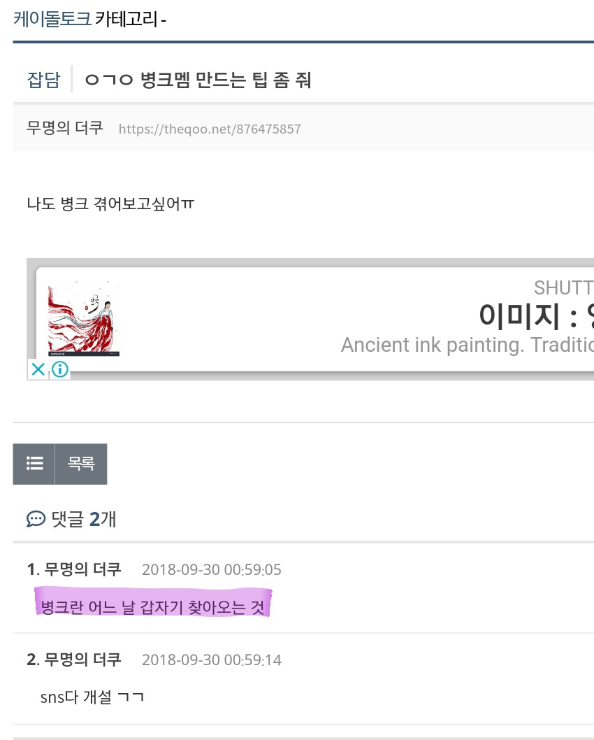 천하제일 악덕사장 대회.jpg | 인스티즈
