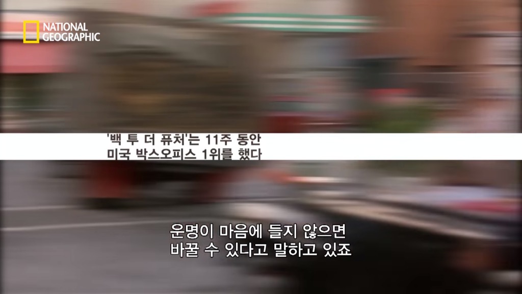 미국의 전통적 가치를 상징하는 영화 | 인스티즈
