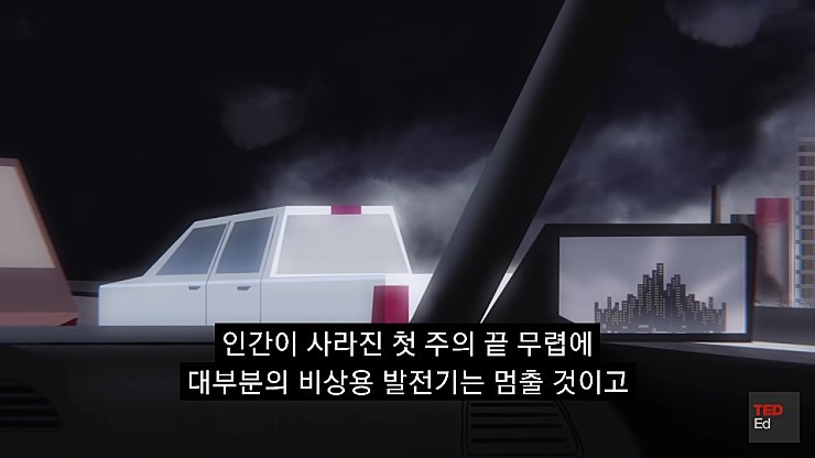  어느날 모든 인류가 갑자기 사라진다면.jpg | 인스티즈